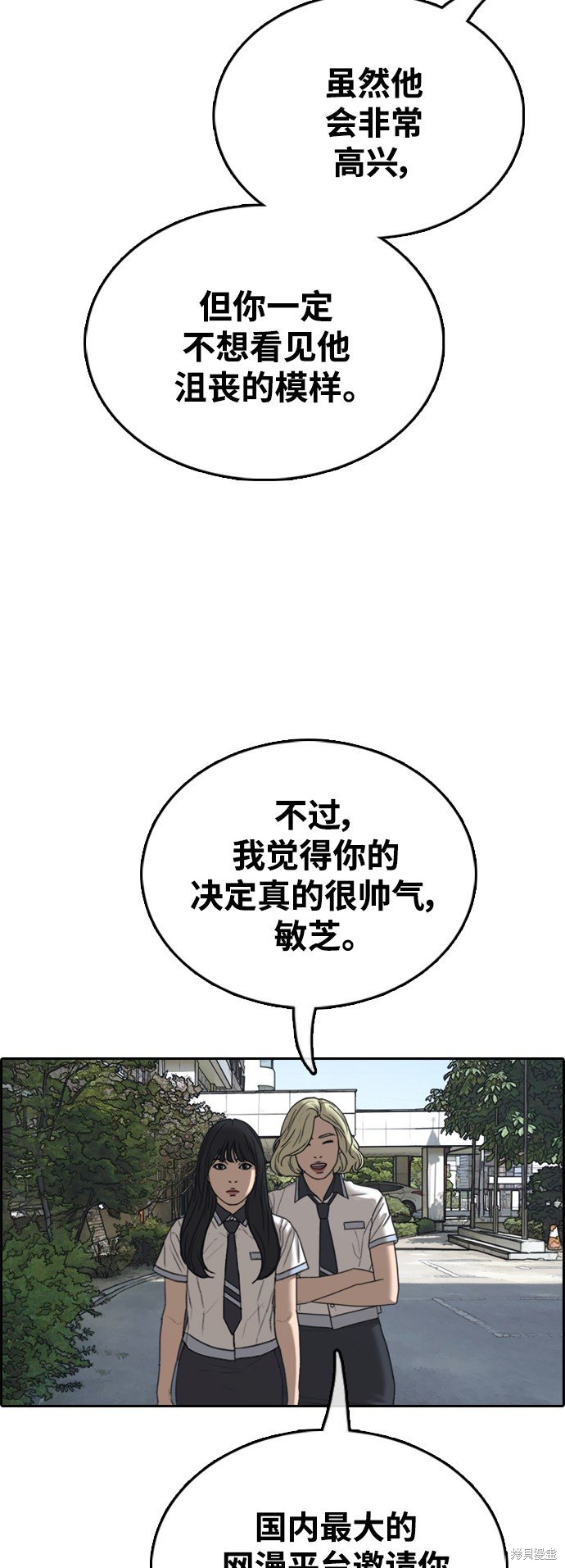 第410话