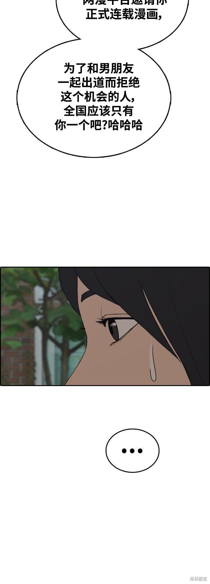 第410话
