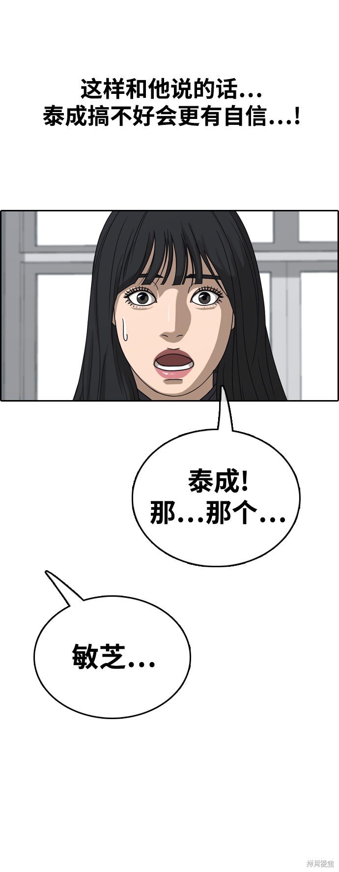 第410话
