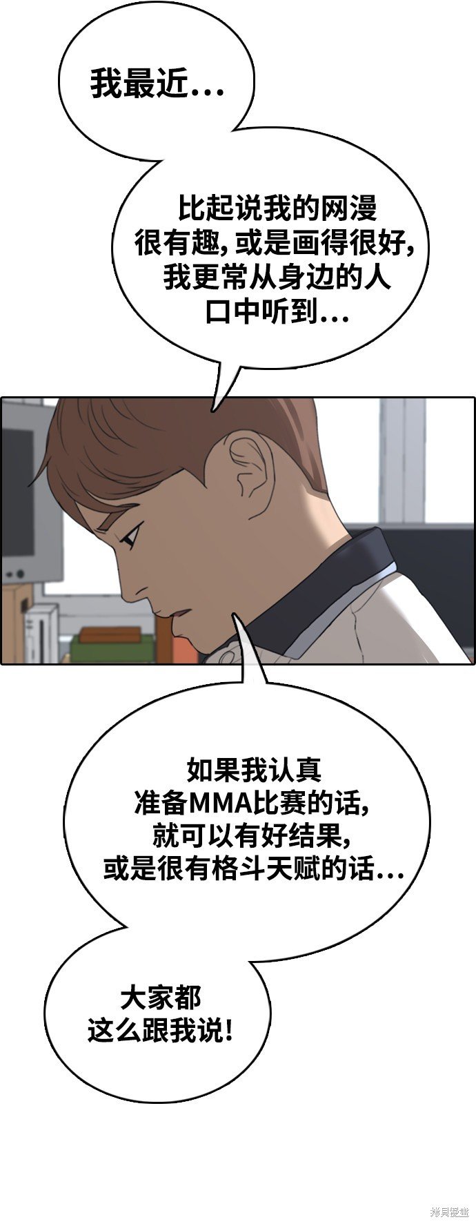 第410话