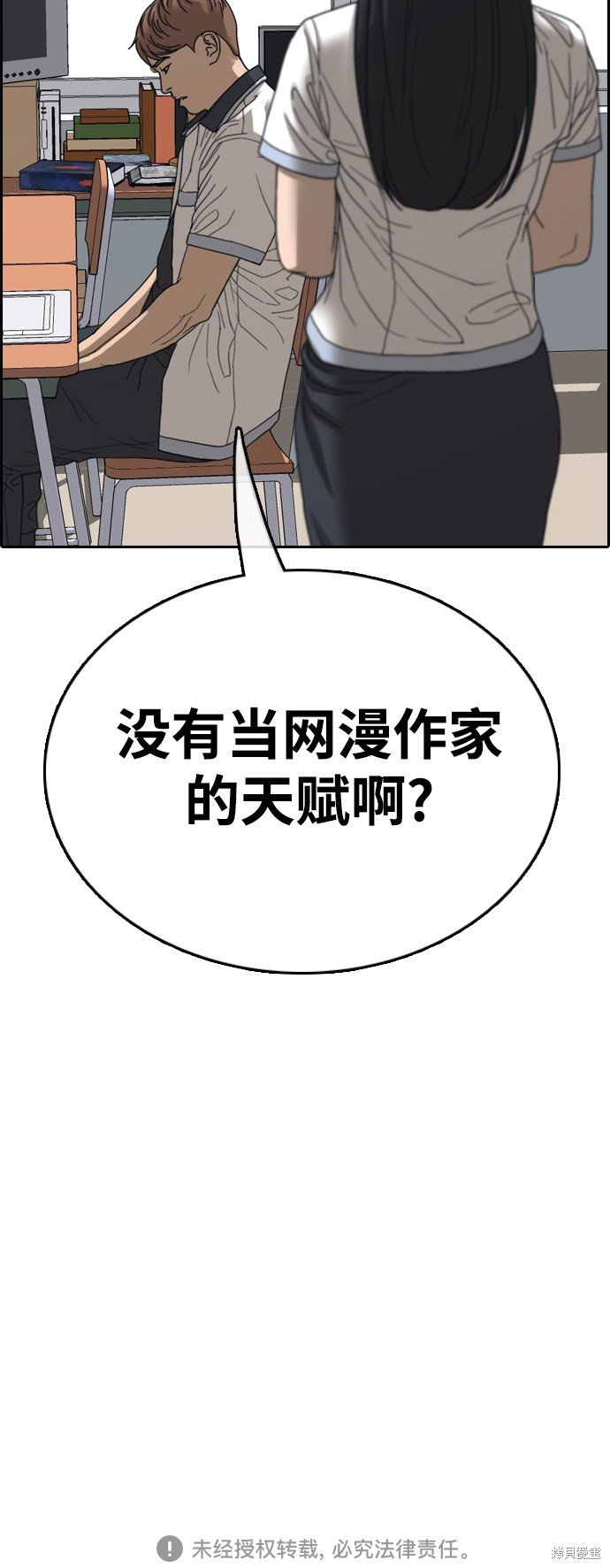 第410话