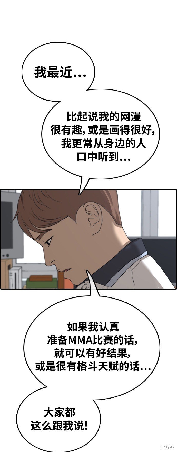 第411话