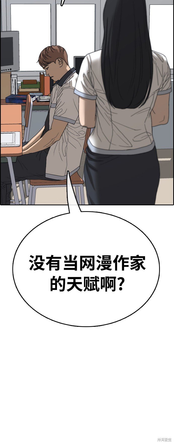 第411话