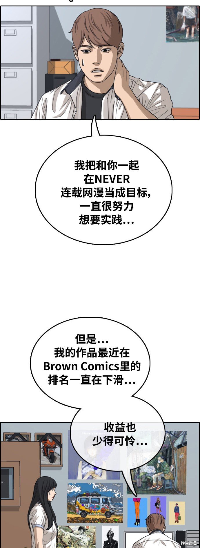 第411话