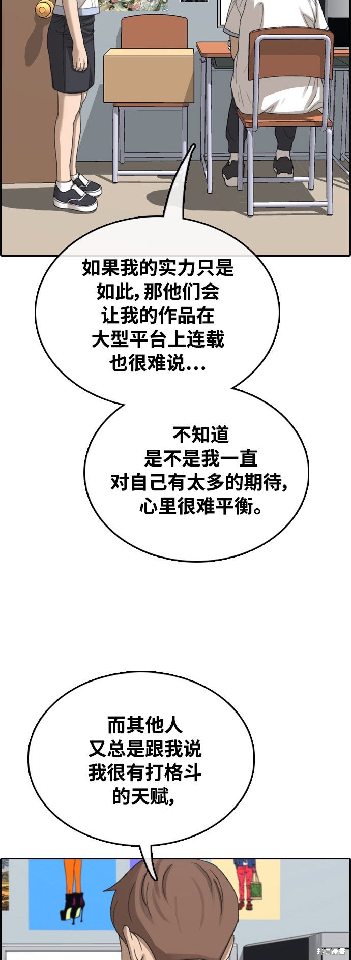 第411话