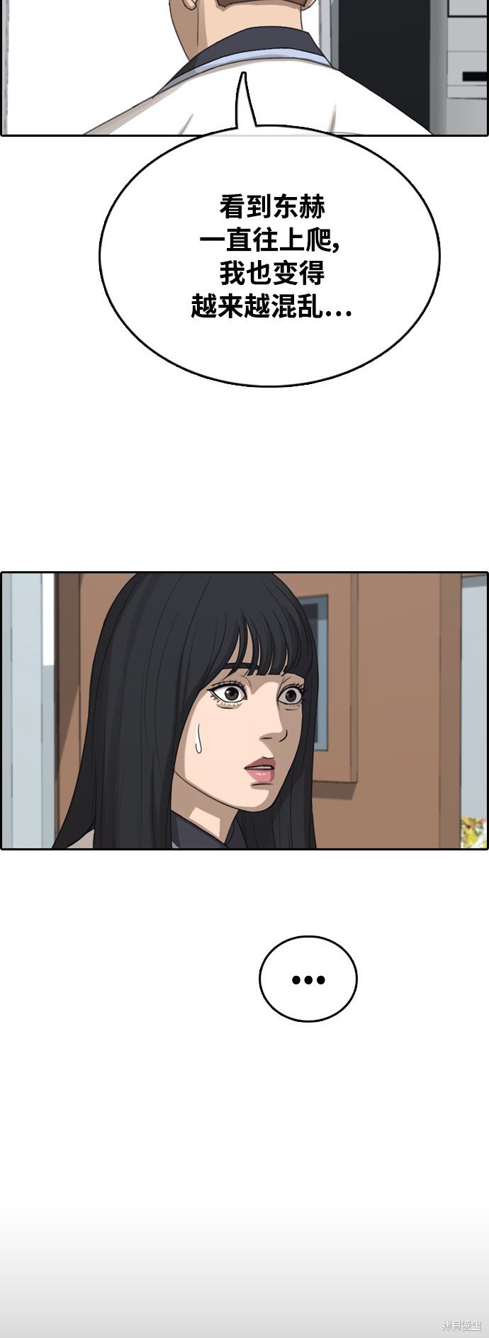 第411话