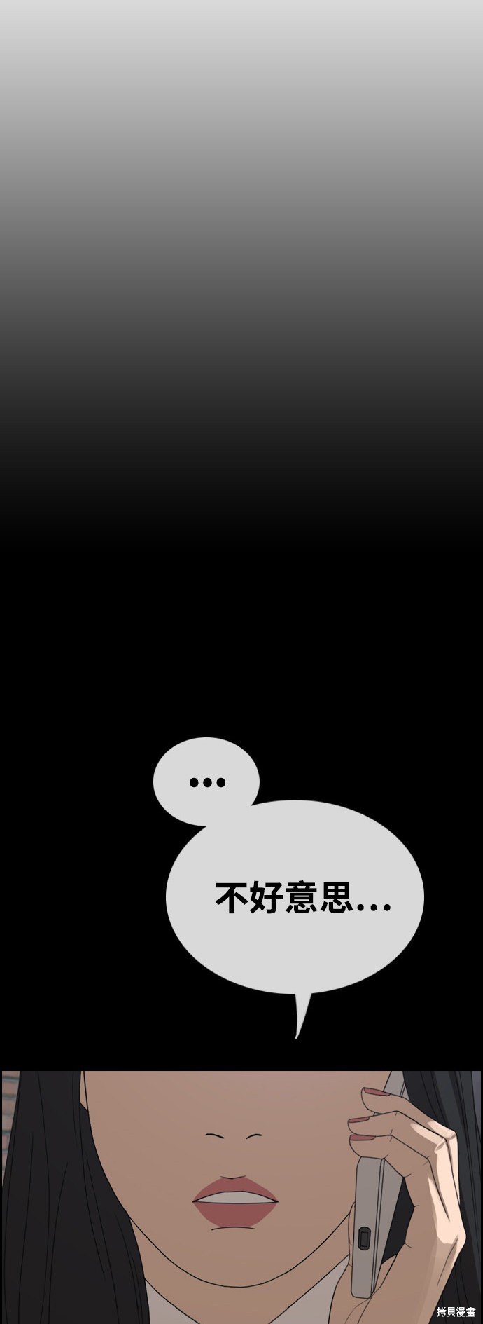 第411话