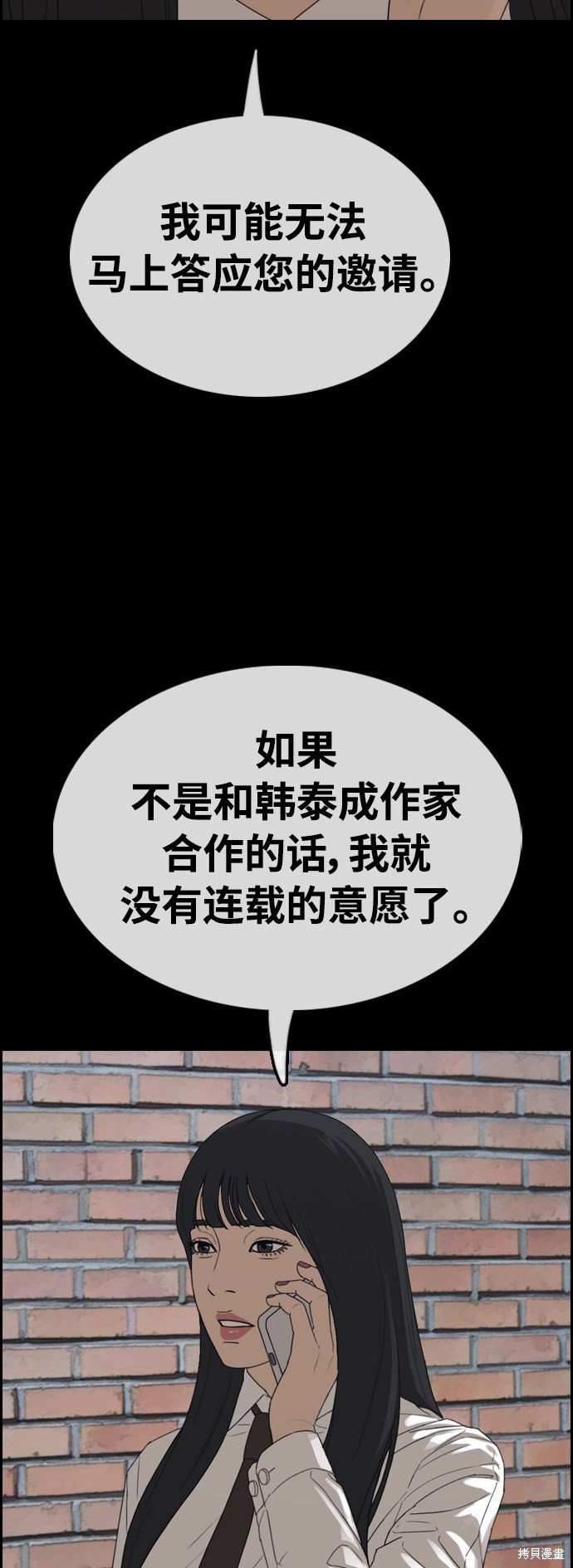 第411话