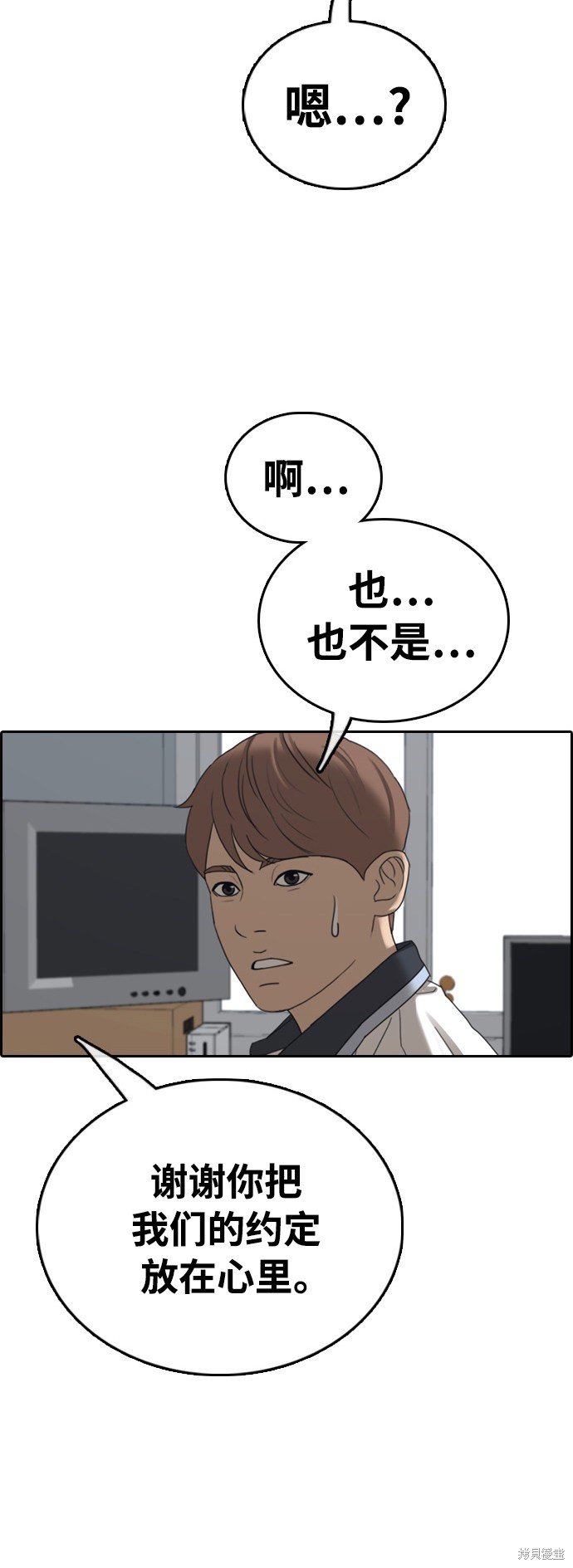 第411话