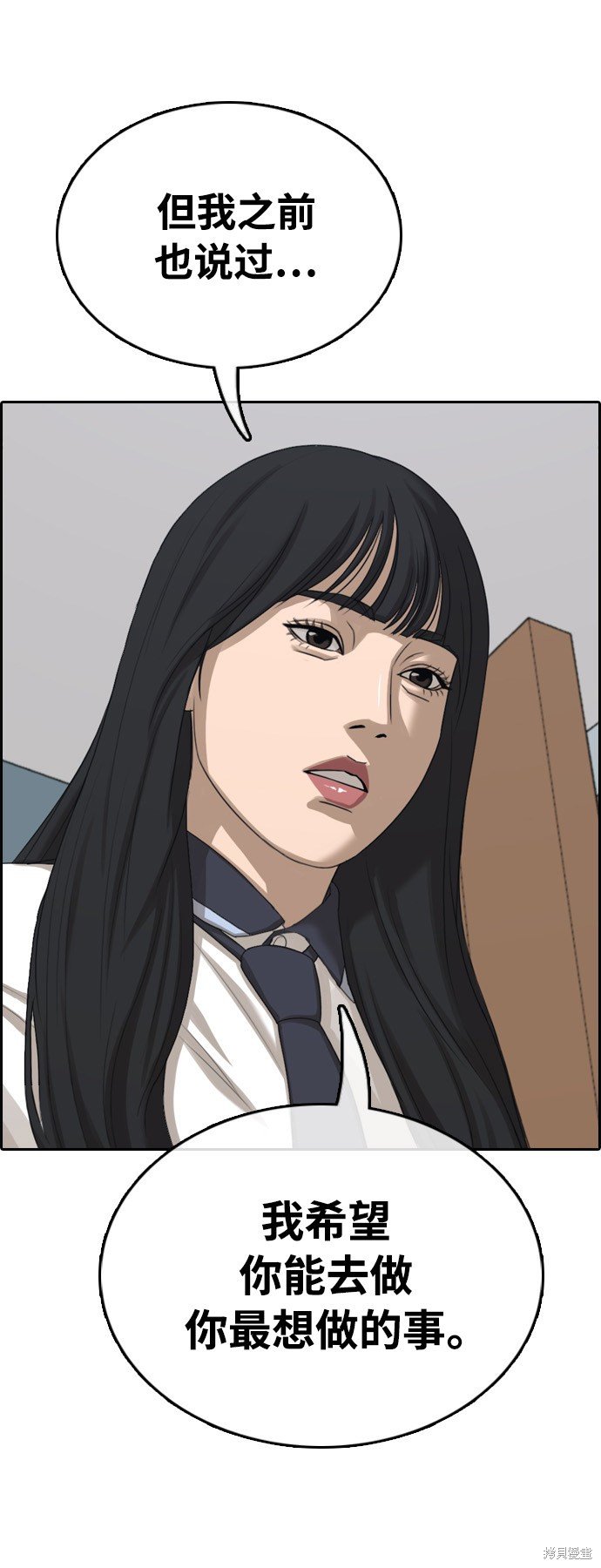 第411话