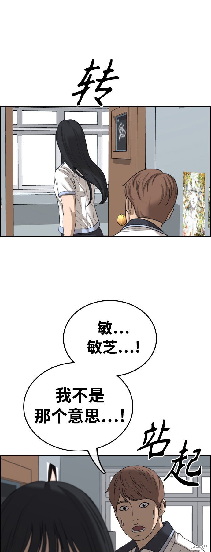 第411话