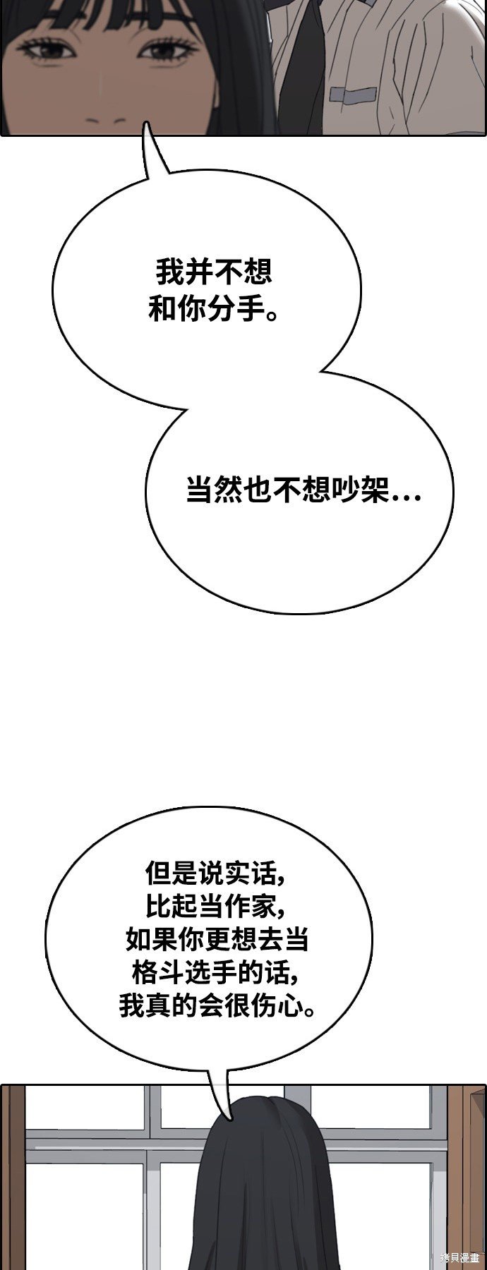 第411话