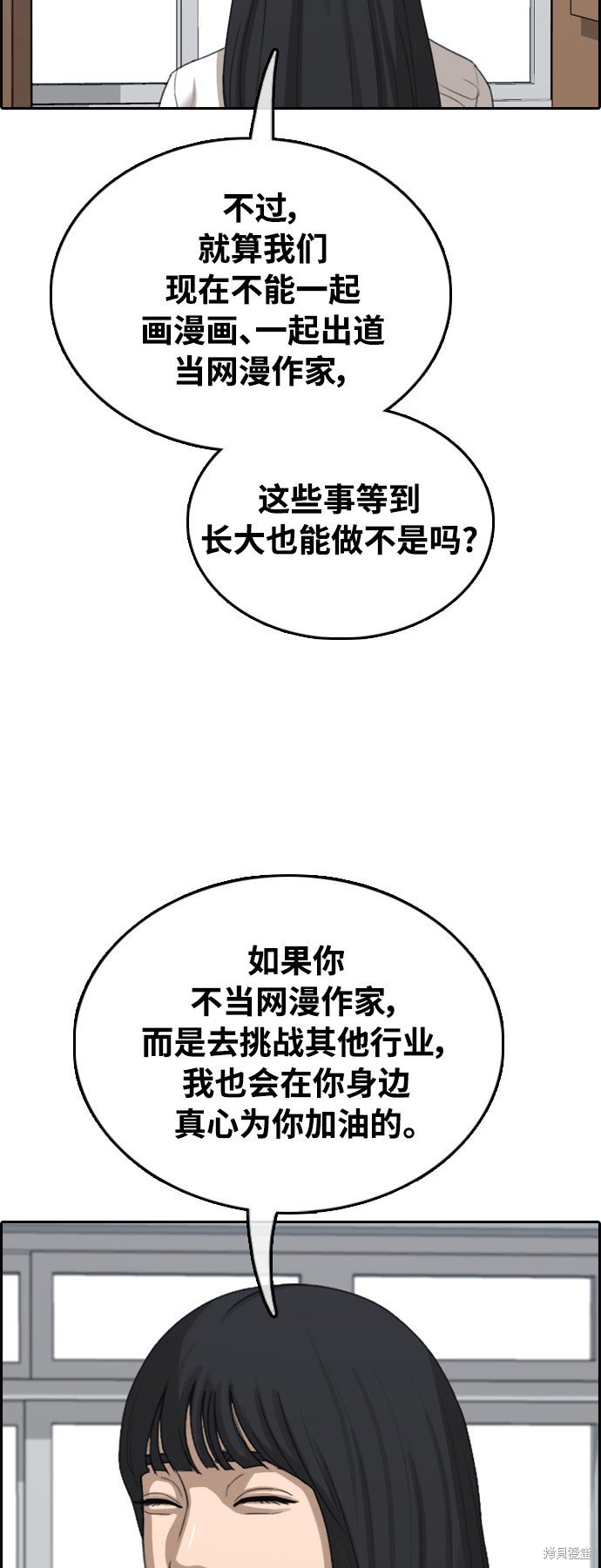 第411话
