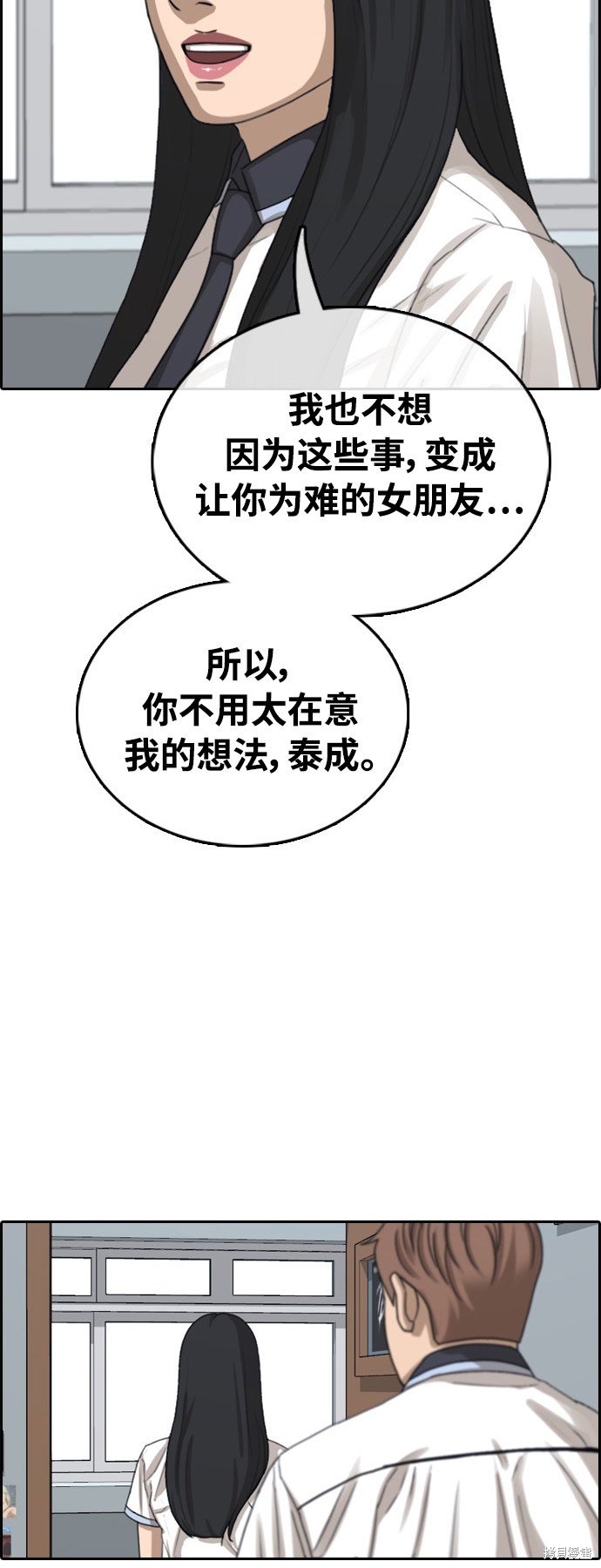 第411话
