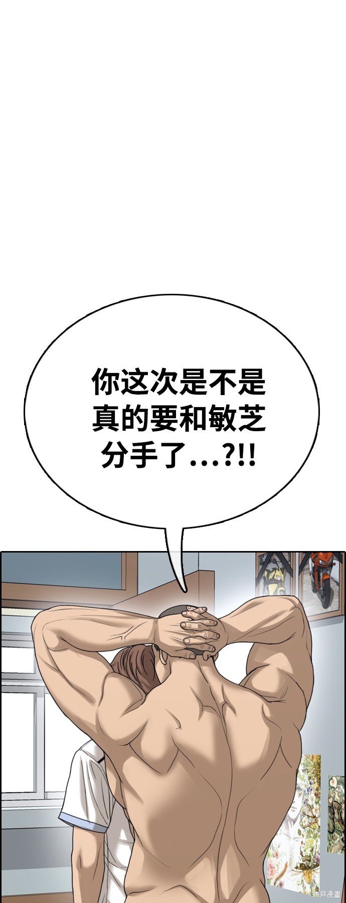 第411话