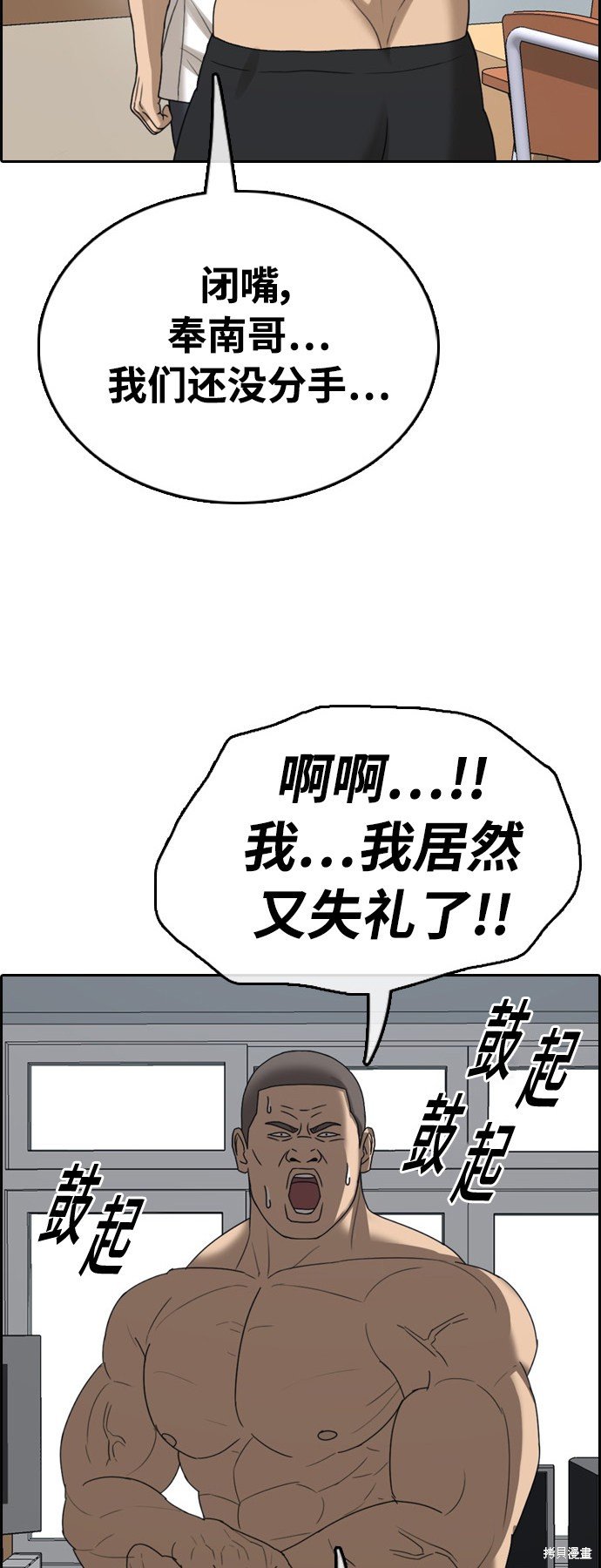 第411话