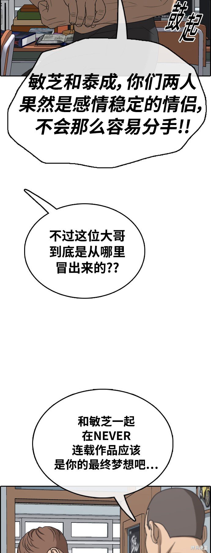 第411话