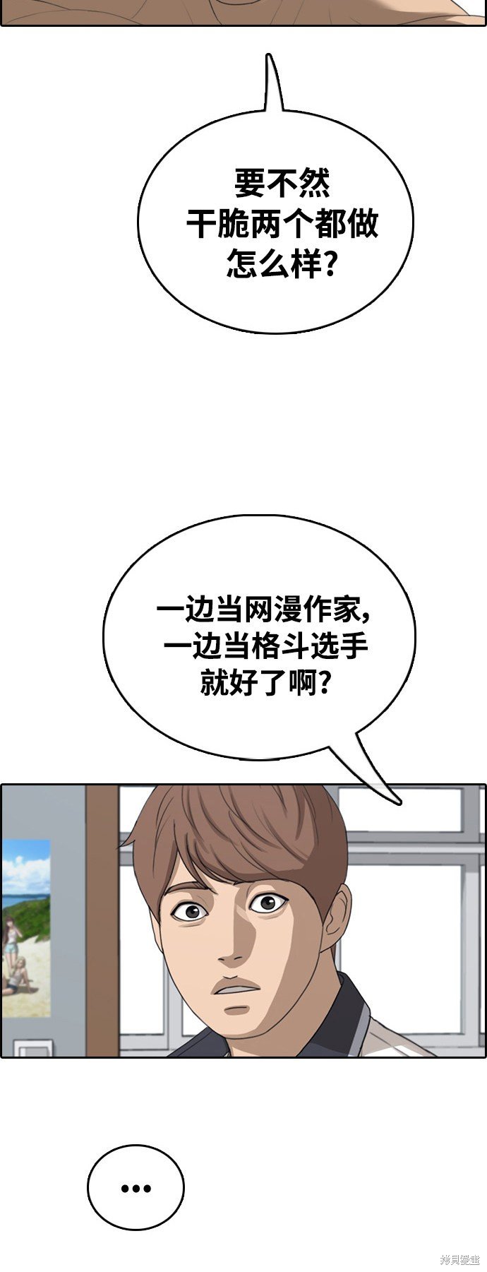 第411话
