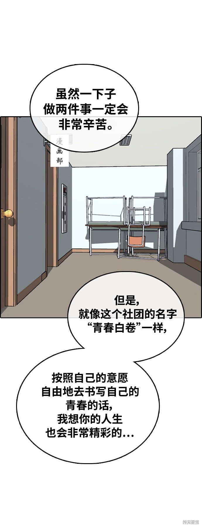 第411话