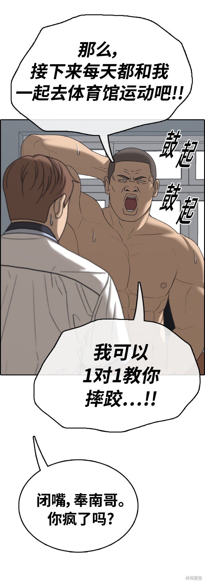 第411话