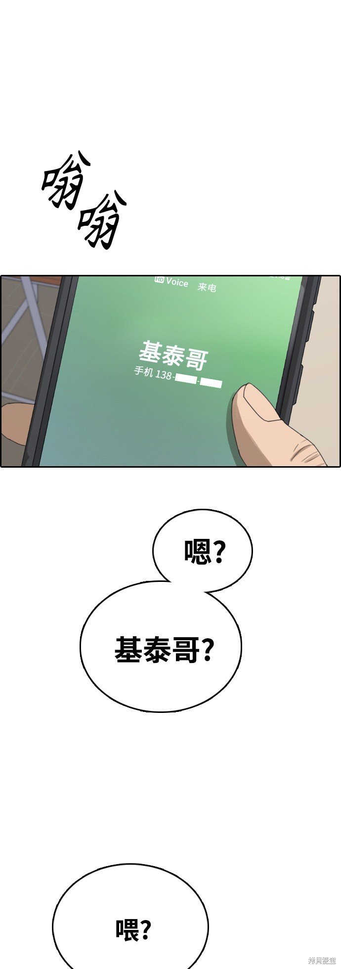 第411话
