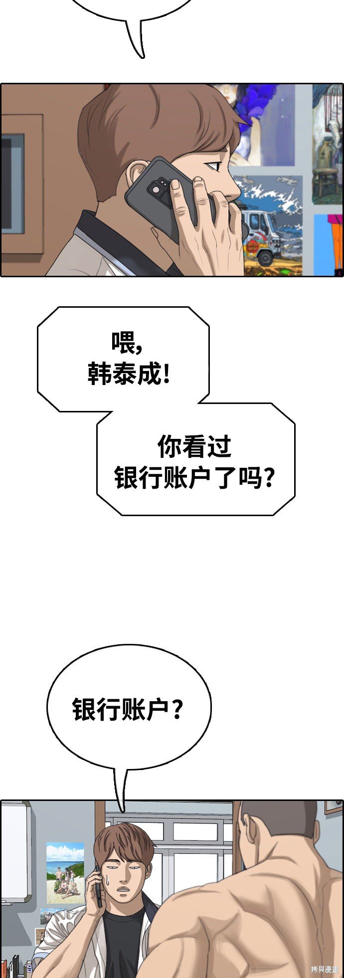 第411话