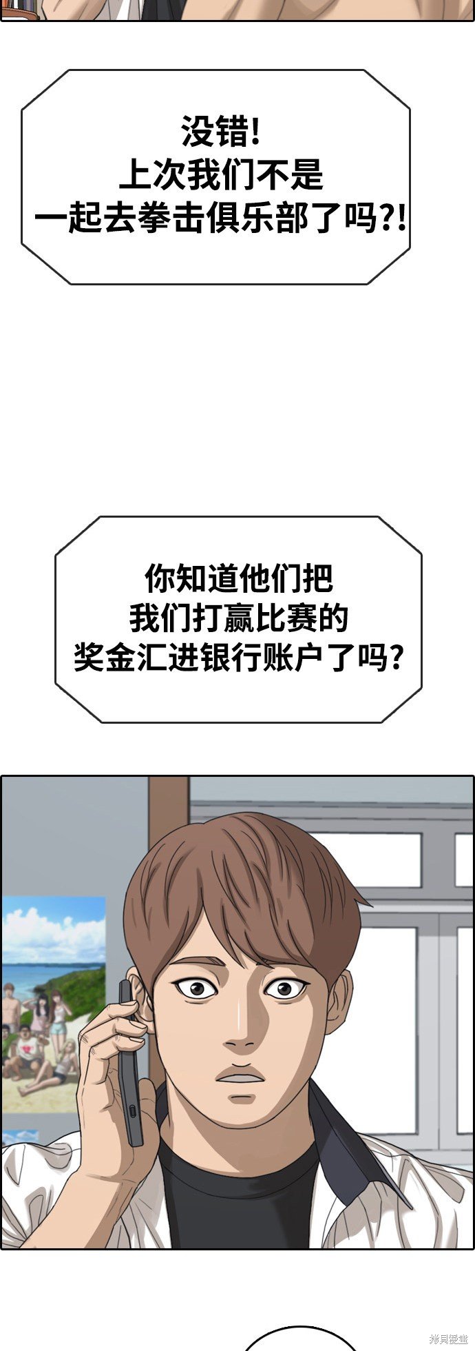 第411话