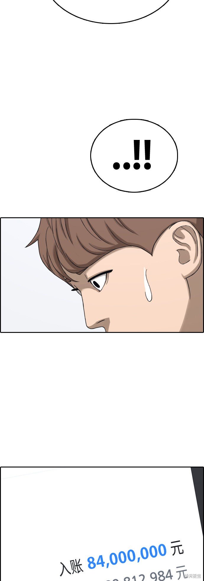 第411话