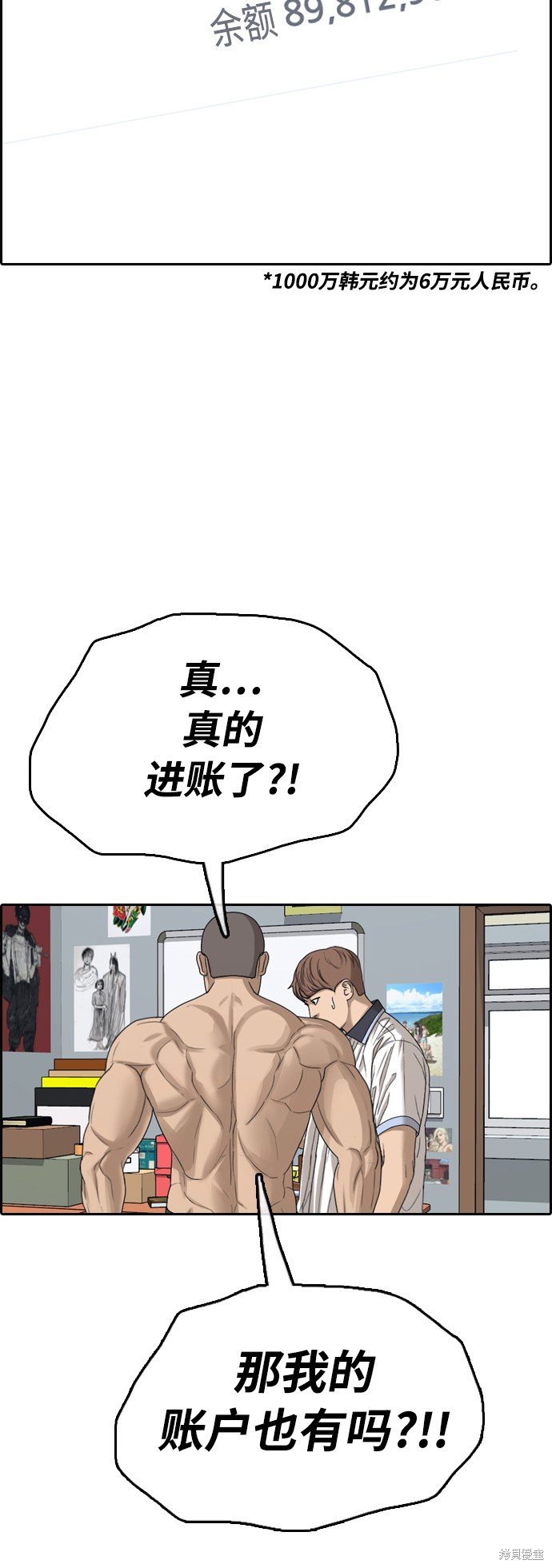 第411话