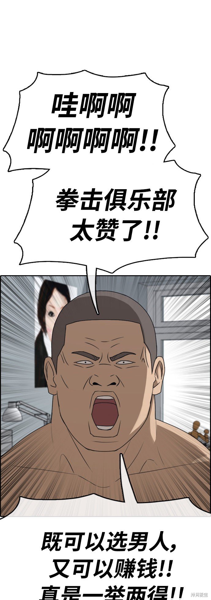 第411话