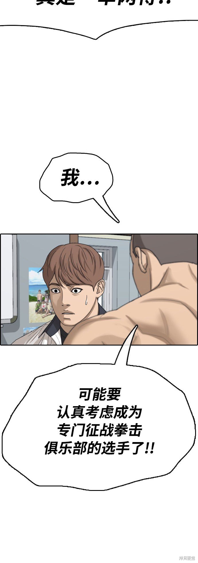 第411话