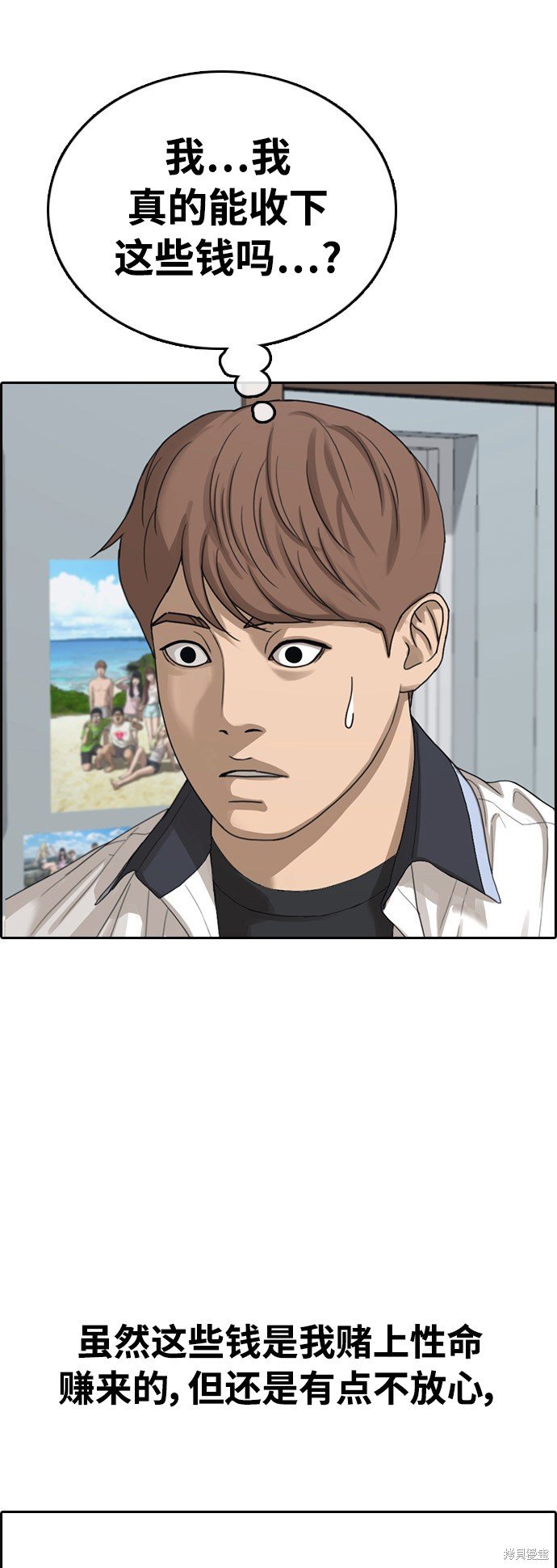 第411话
