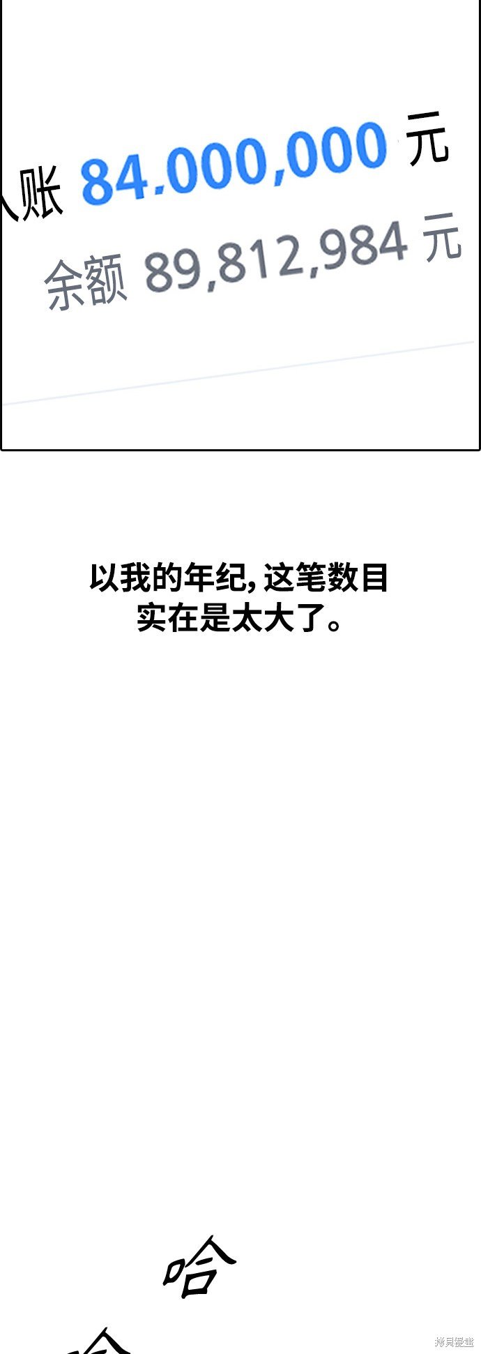 第411话