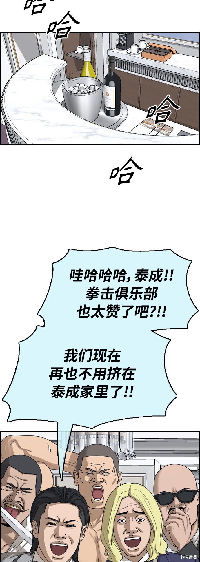 第411话