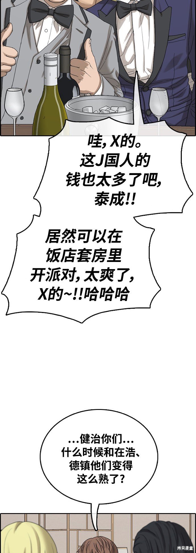 第411话