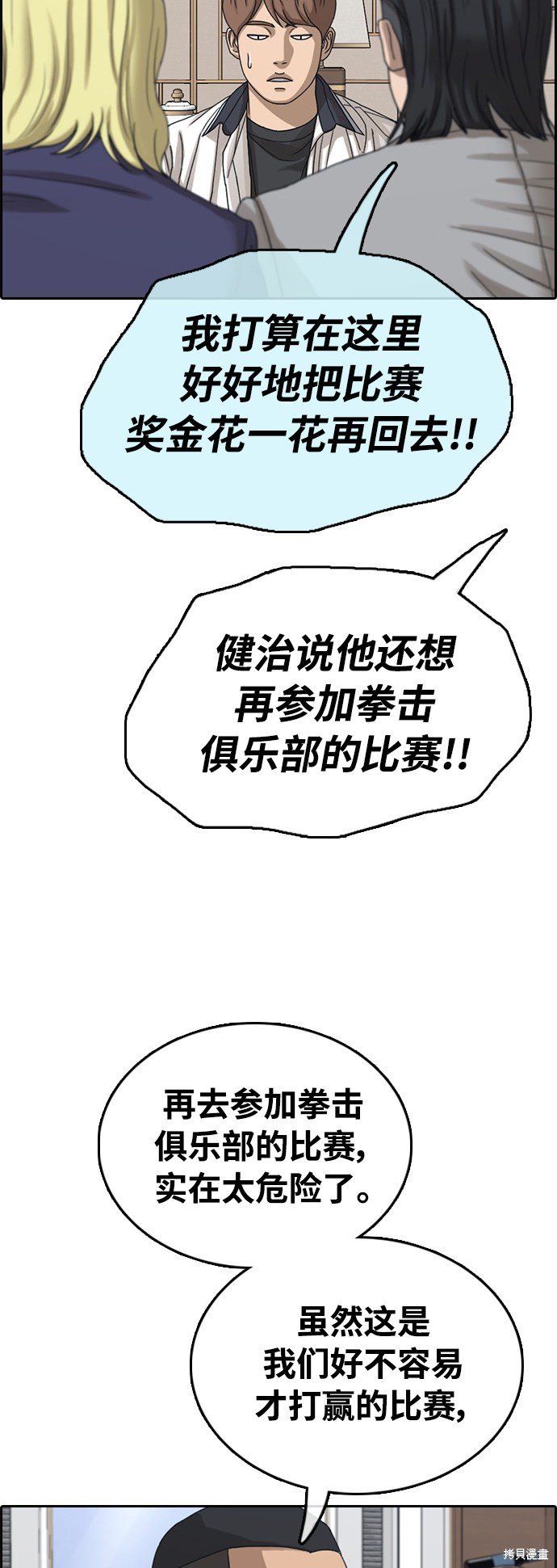 第411话