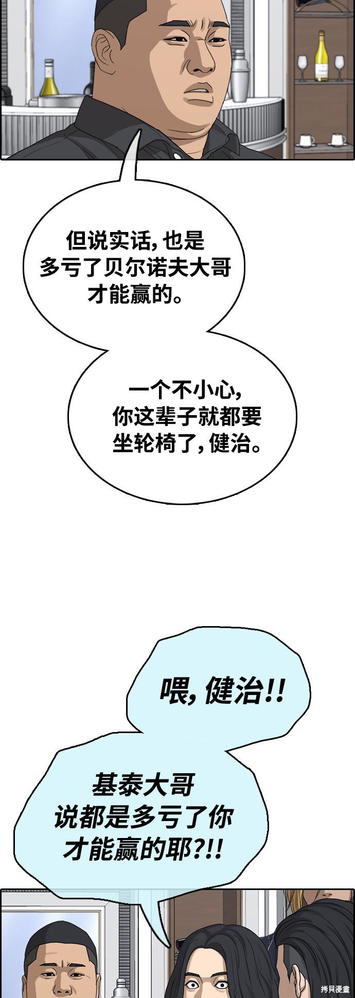第411话