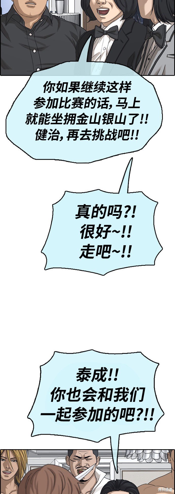 第411话