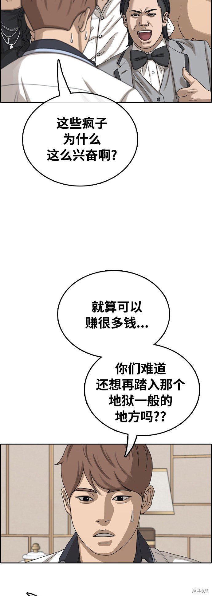 第411话