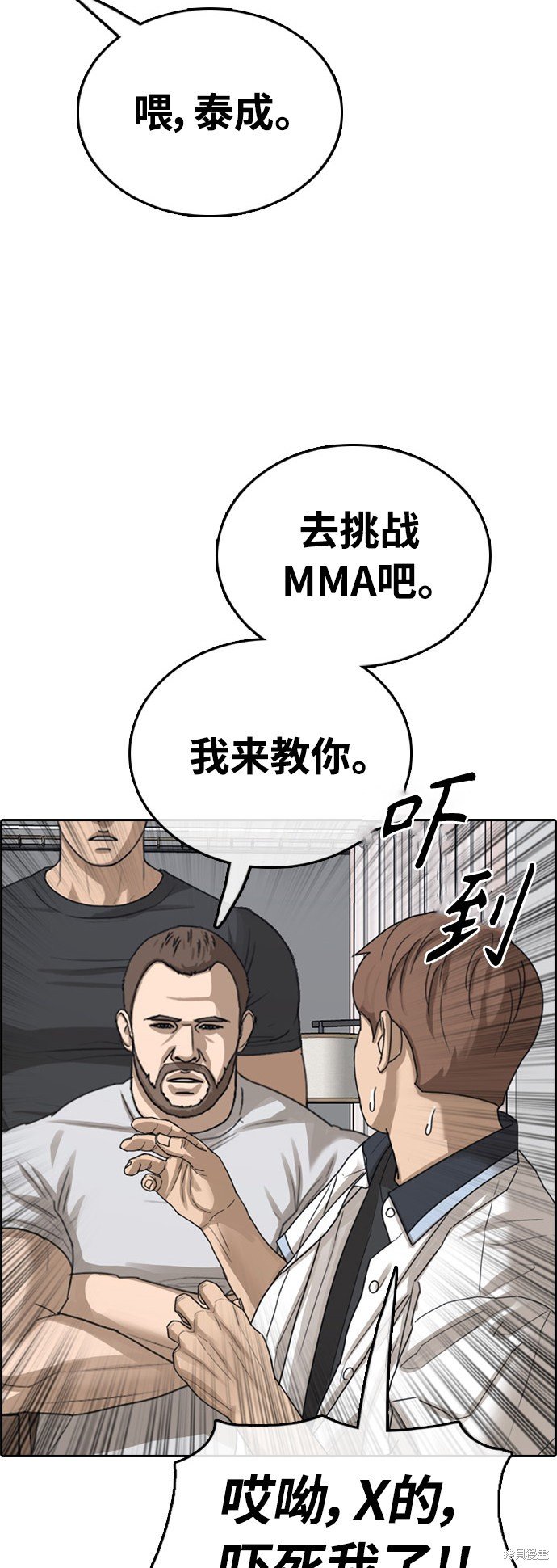 第411话