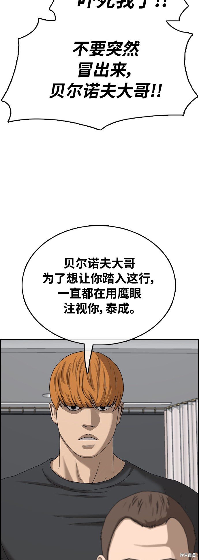 第411话