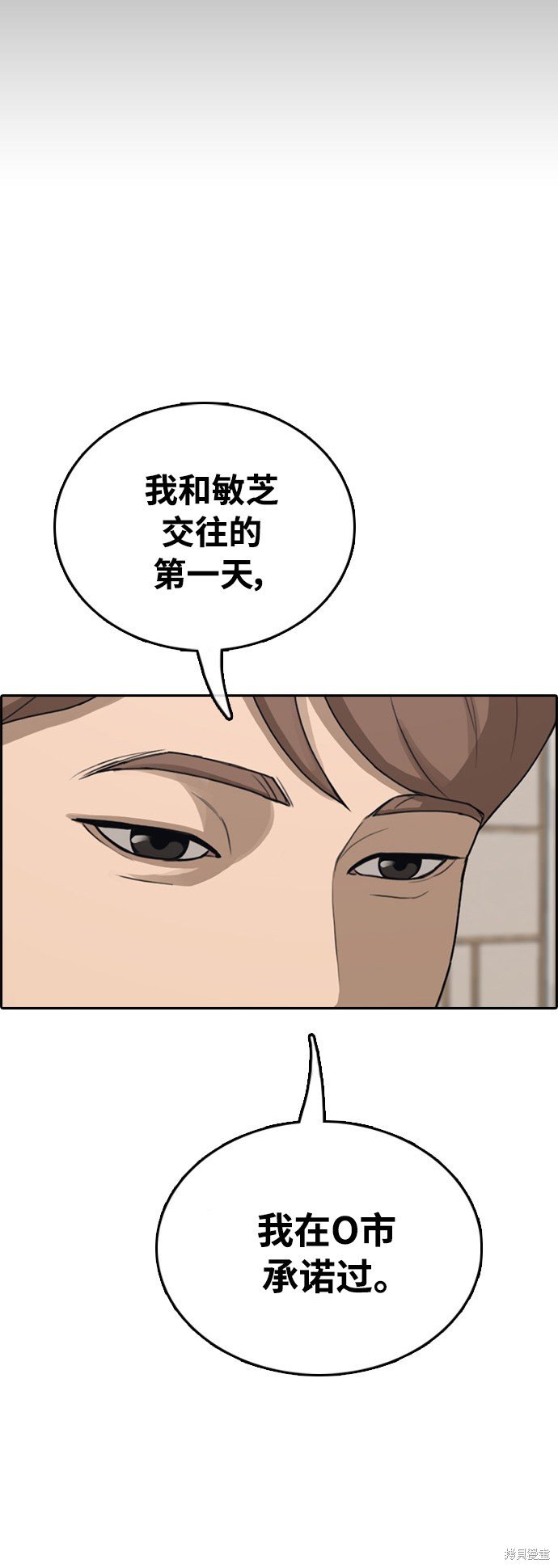 第411话
