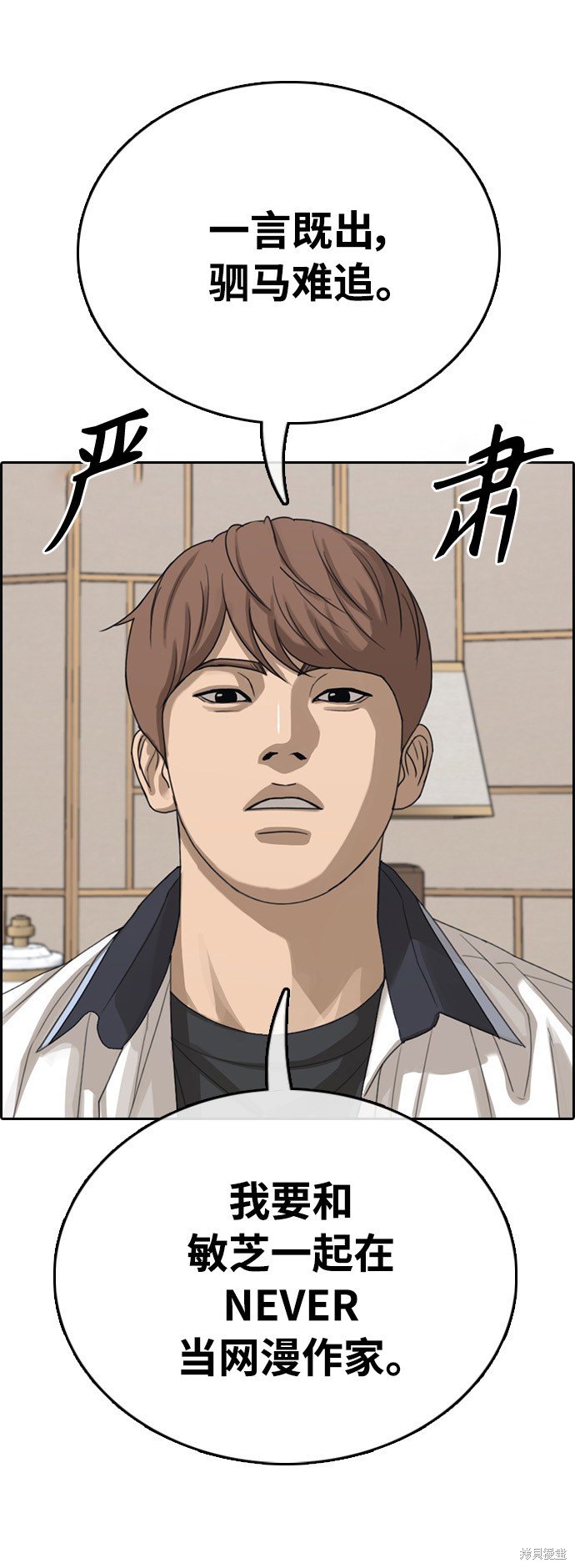 第411话