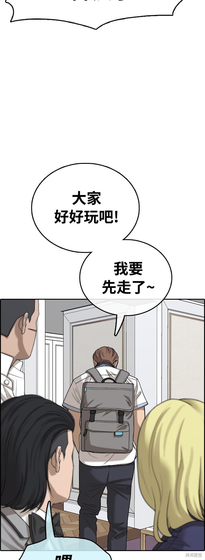 第411话