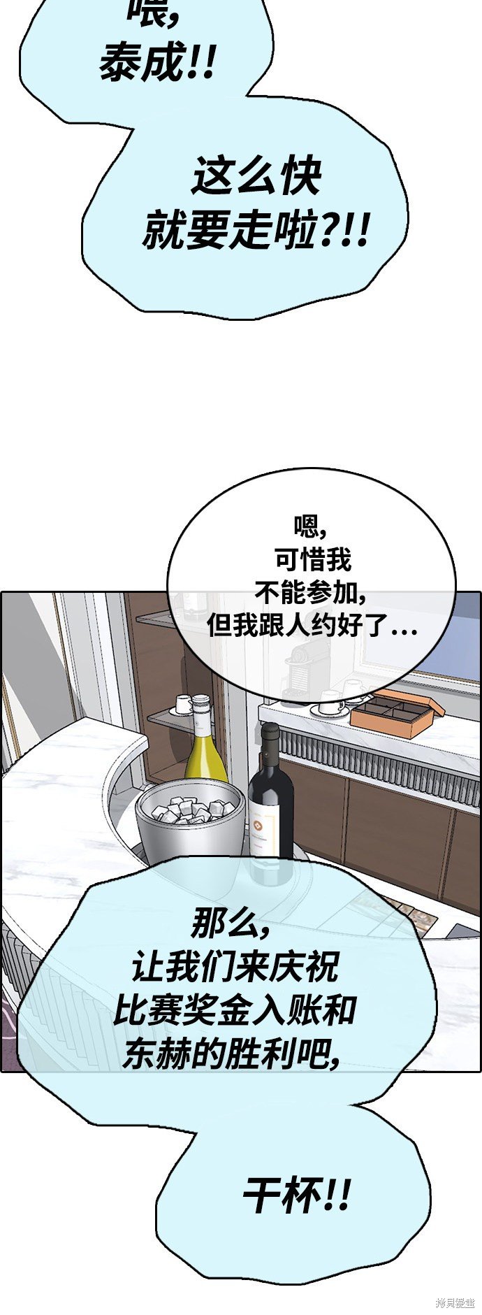 第411话