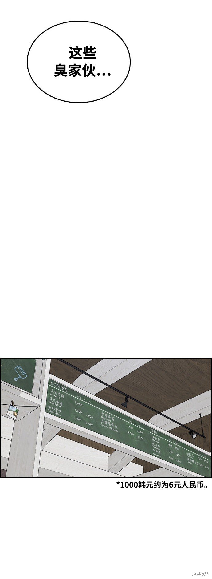 第411话