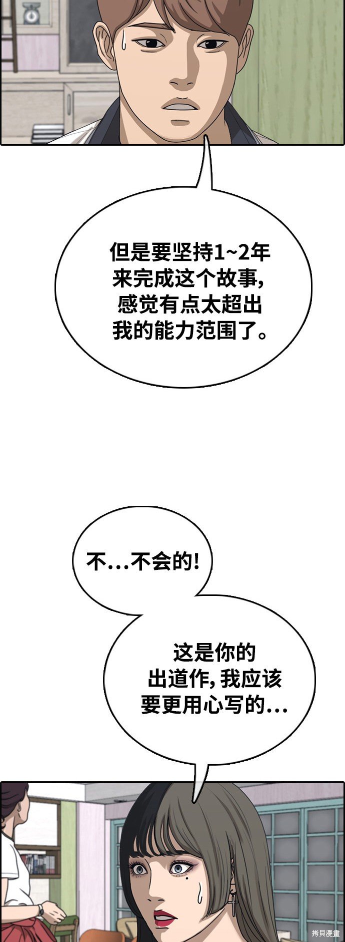 第411话