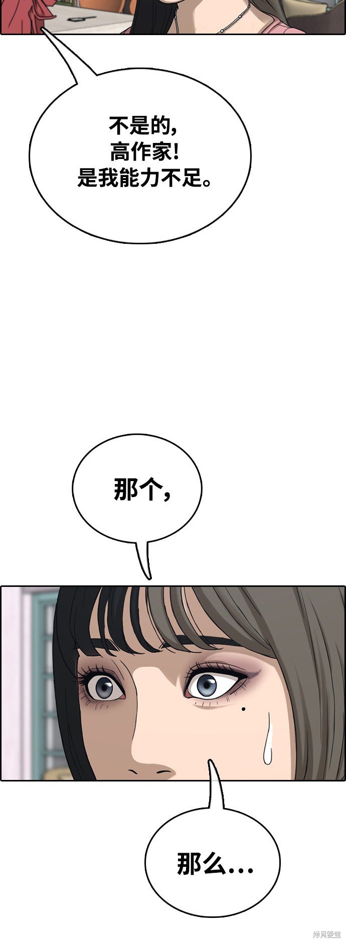 第411话