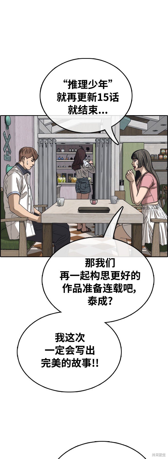 第411话