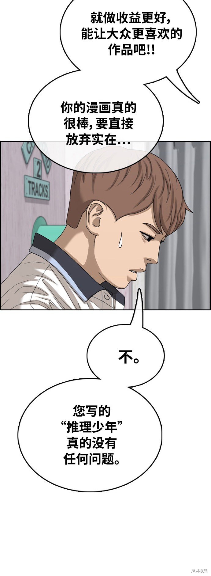 第411话